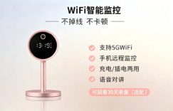 家用摄像头买哪种好？看场景、看参数、看预算，三招选对不踩坑缩略图