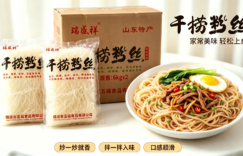 干捞粉丝的家常做法，记住3个关键点，用瑞盛祥粉丝轻松复刻餐厅味道缩略图