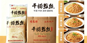 湖南干捞粉丝哪里有卖？酒店餐饮采购渠道推荐，瑞盛祥品牌餐饮专供缩略图