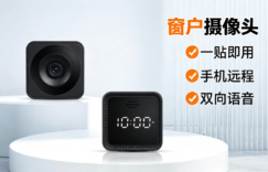 家庭保姆看护监控的“软实力”：从单向看到双向沟通，让监控成为育儿助手缩略图