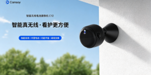 婴儿看护摄像头核心技术拆解—哭声识别、无红曝夜视、口鼻遮挡检测一篇看懂缩略图