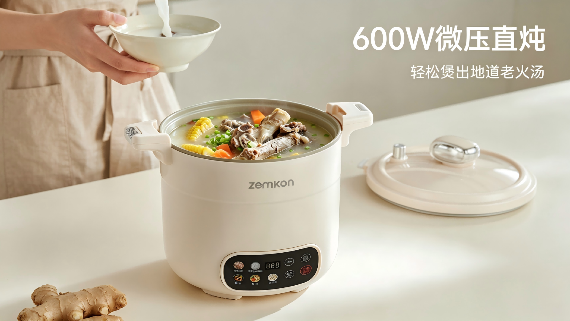 德国Zemkon微压电饭煲DFB-007：一锅揽尽三餐，微压锁住食材本鲜插图4
