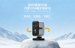 店铺防盗监控怎么配？出入口+收银台+货架，三个点位一台搞定缩略图