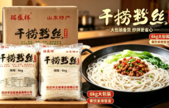 湖南干捞粉丝批发厂家怎么选？从产地到工艺的采购指南缩略图