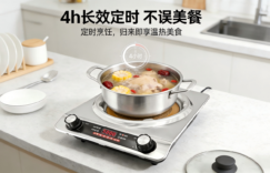 凹面电陶炉哪个牌子好？2026年选购指南，王牌生活不挑锅选购指南缩略图