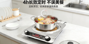 凹面电陶炉哪个牌子好？2026年选购指南，王牌生活不挑锅选购指南缩略图