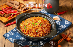 蟹黄粉丝煲凭什么火出圈？瑞盛祥粉丝打底，湘珠酱调味，鑫佑优选链路赋能缩略图